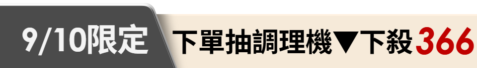 底標