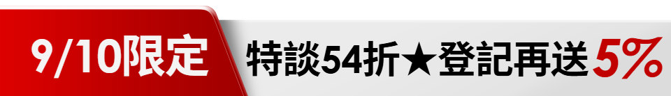 底標