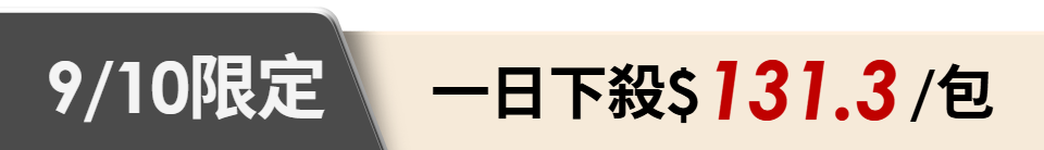 底標