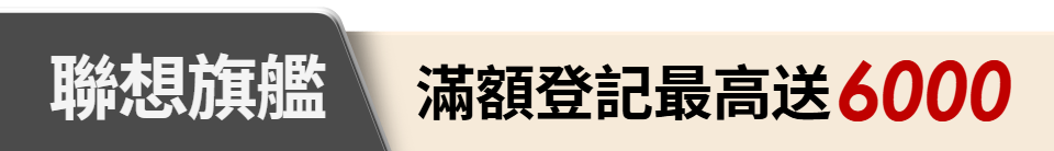 底標