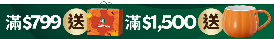 底標