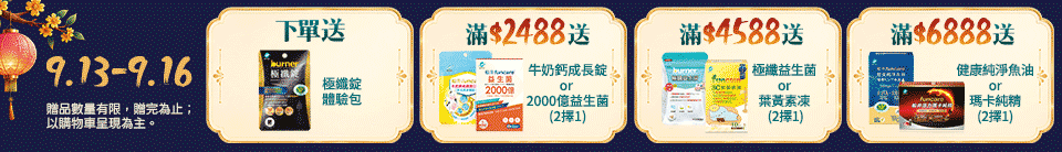 底標