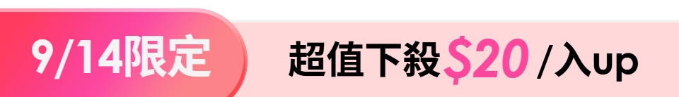 底標