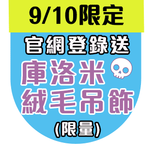 圓標