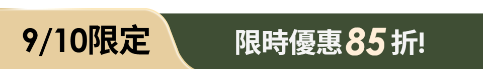底標