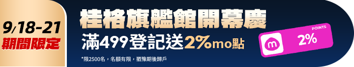 長標
