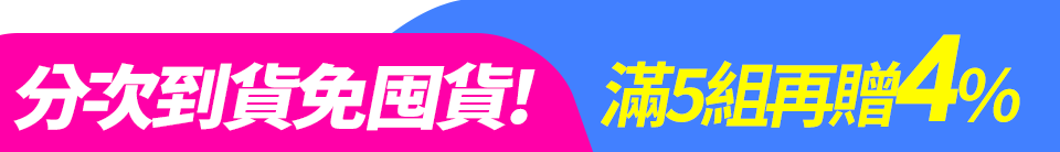 底標