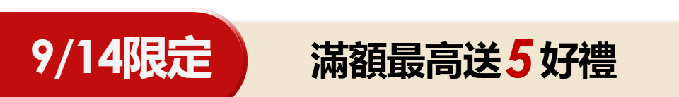 底標