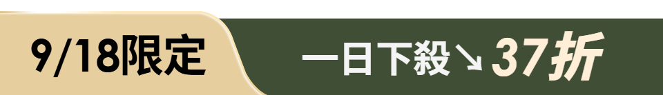 底標