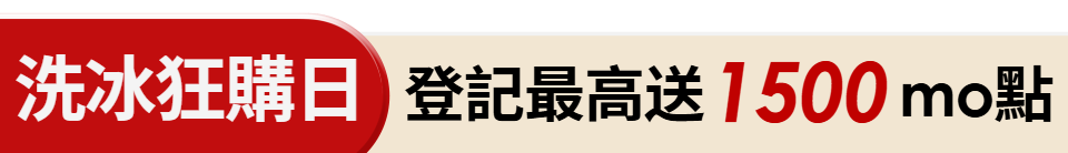 底標