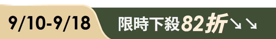底標