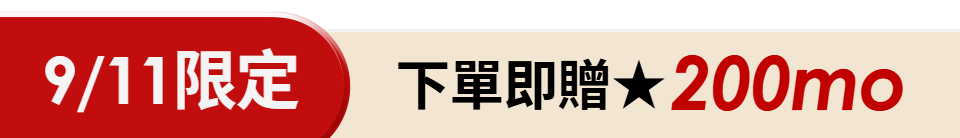 底標