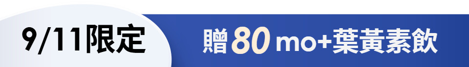 底標