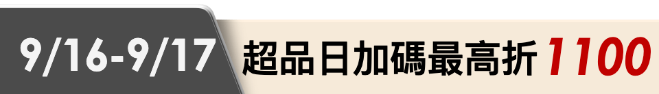 底標