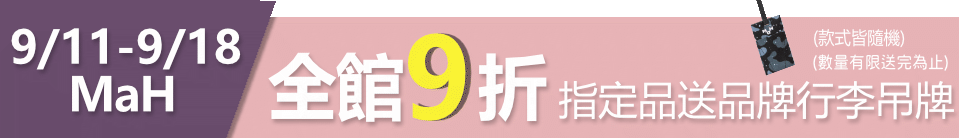 底標