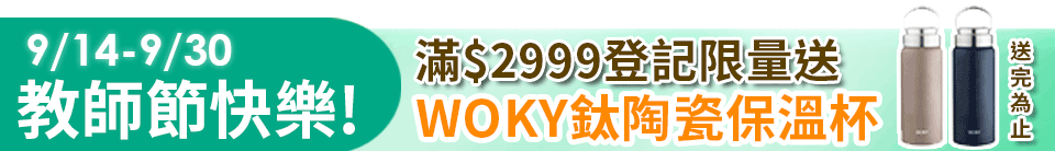 底標