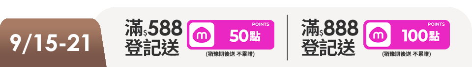 底標