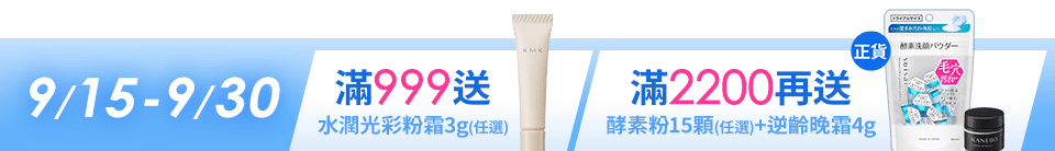 底標