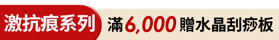 底標