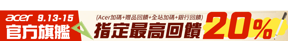 底標