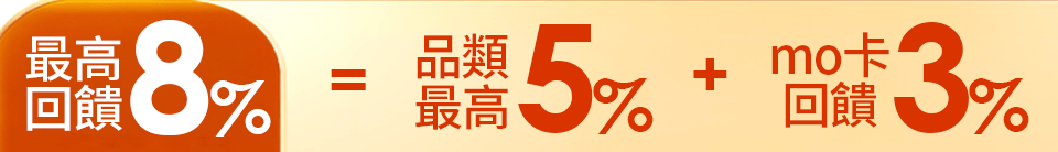 底標