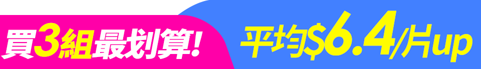 底標