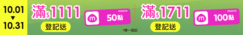 底標