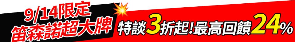 底標
