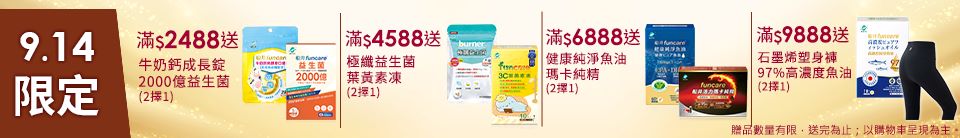 底標