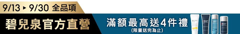 底標
