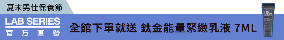底標
