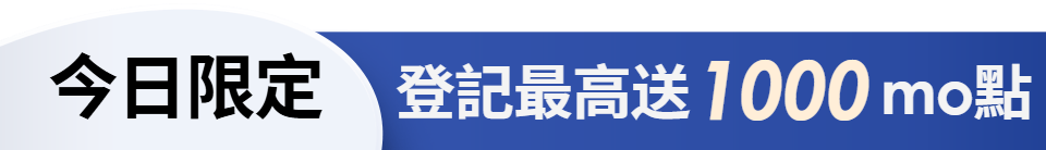 底標
