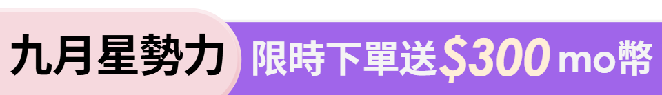 底標