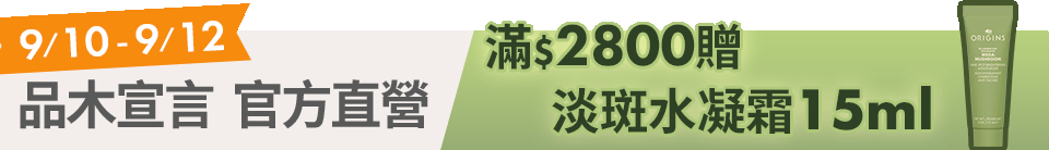 底標