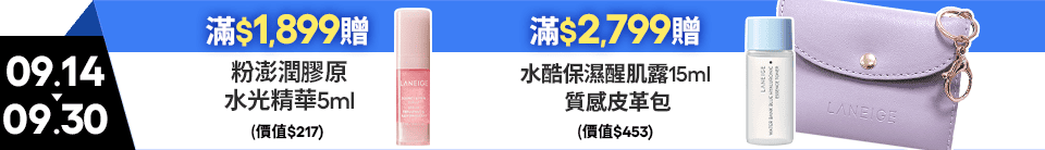 底標