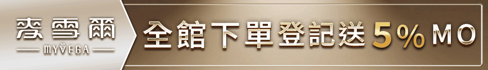 底標