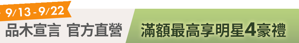 底標