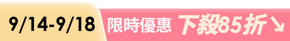 底標