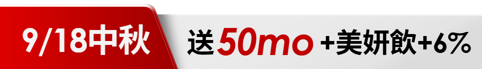 底標