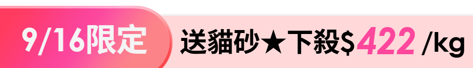 底標