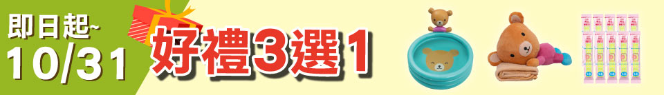 底標