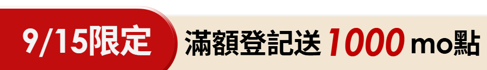 底標