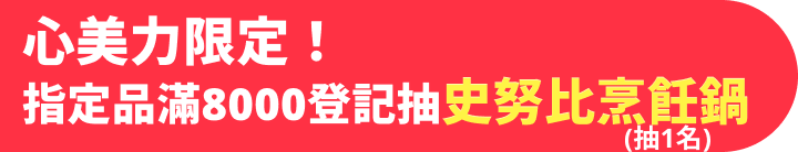 長標