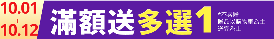 底標