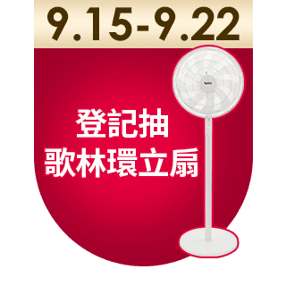 圓標