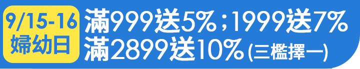 長標
