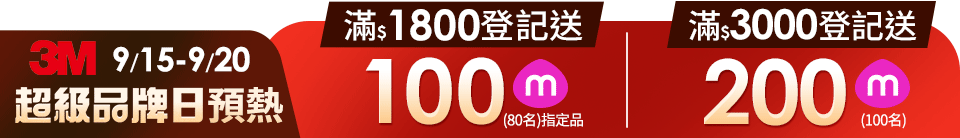 底標