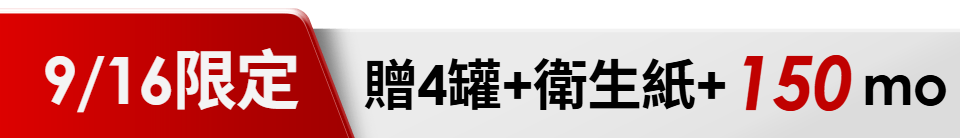 底標