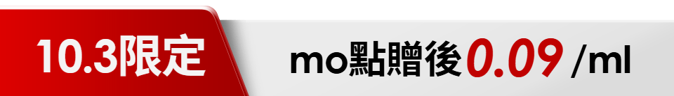 底標