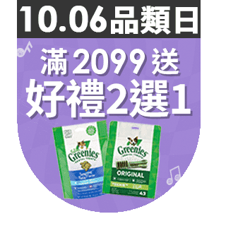 圓標